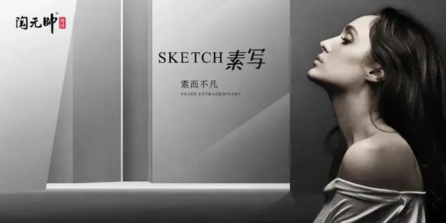 陶元帥出王炸新品！讓人直呼新一線瓷磚品牌YYDS