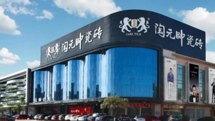 新品解密|陶元帥熔幔巖3.0原生石代為何成為裝修黨的真愛款？