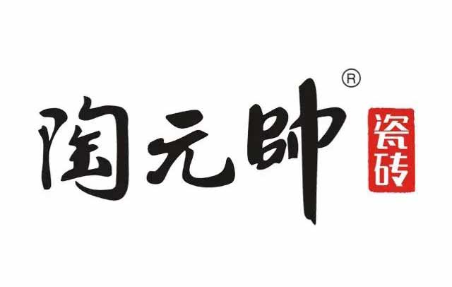 /uploads/image/2023/03/14/050f7ef158243c990051b983ed44a267.jpg 怎么選擇品牌瓷磚加盟