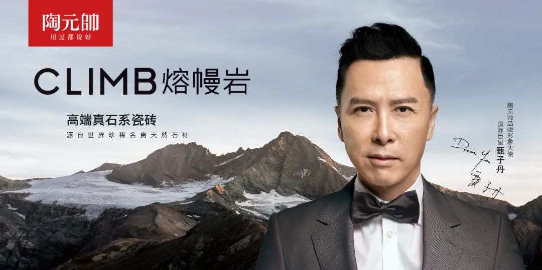 【洞見·2023】同質化困境下如何突出重圍，陶元帥打出新招數（一）